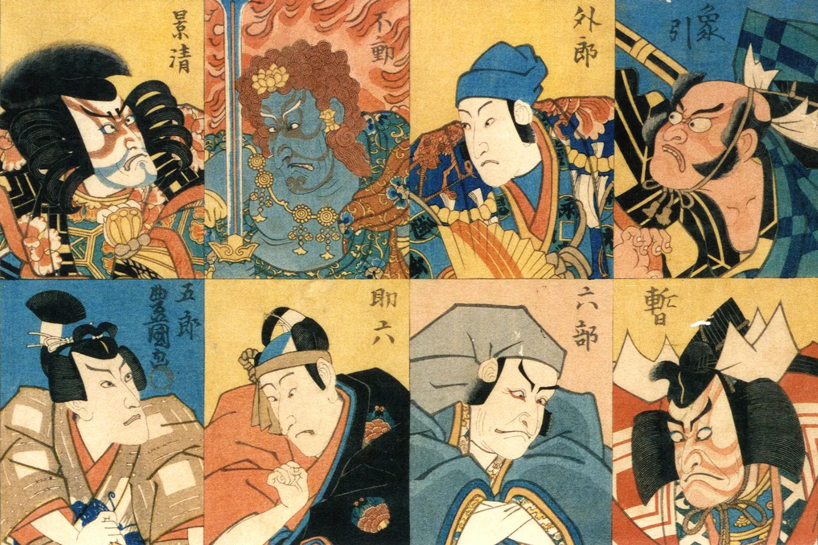 Acht Kabuki-Schauspielerporträts in roten, blauen und schwarzen Schminkmustern aus einem Druck der Edo-Zeit; klassisches Kabuki, nicht diese Show